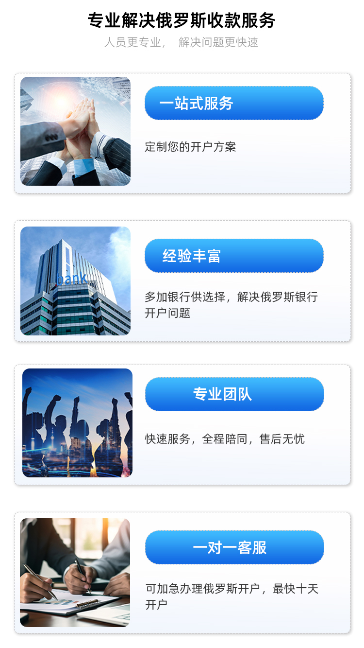 _弘仁远道（义乌）网络科技有限公司|海外公司注册